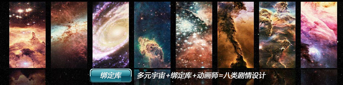 绑定库.jpg