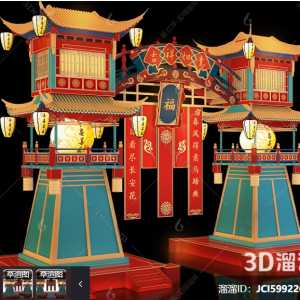 国潮建筑风格